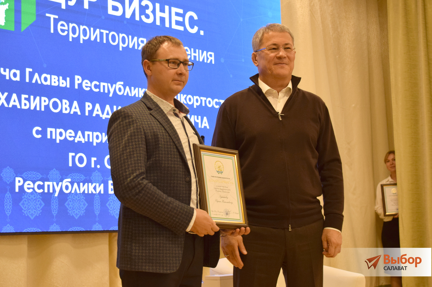 Радий Хабиров ответил на вопросы салаватских предпринимателей