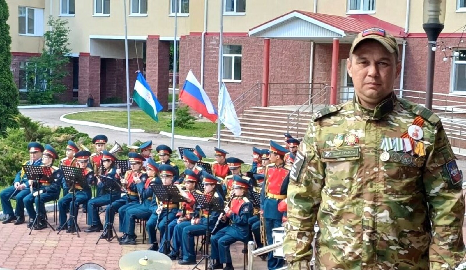 «Важно, что поддержка участников СВО и их семей остаётся приоритетом Башкирии»