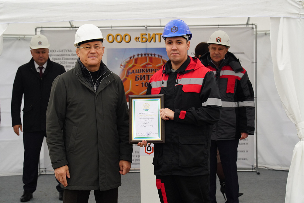 В Салавате глава Башкирии участвовал в открытии резервуарного парка ООО "Битум"