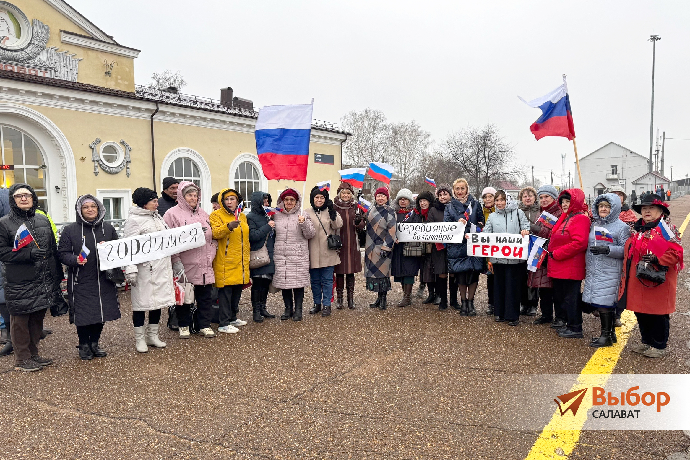 Жители Салавата приветствовали раненых бойцов, едущих в госпиталь