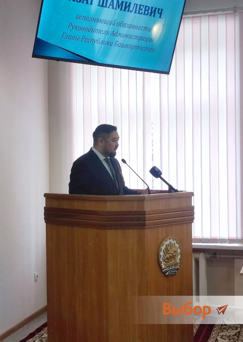 В Салавате депутаты выбрали главу администрации города