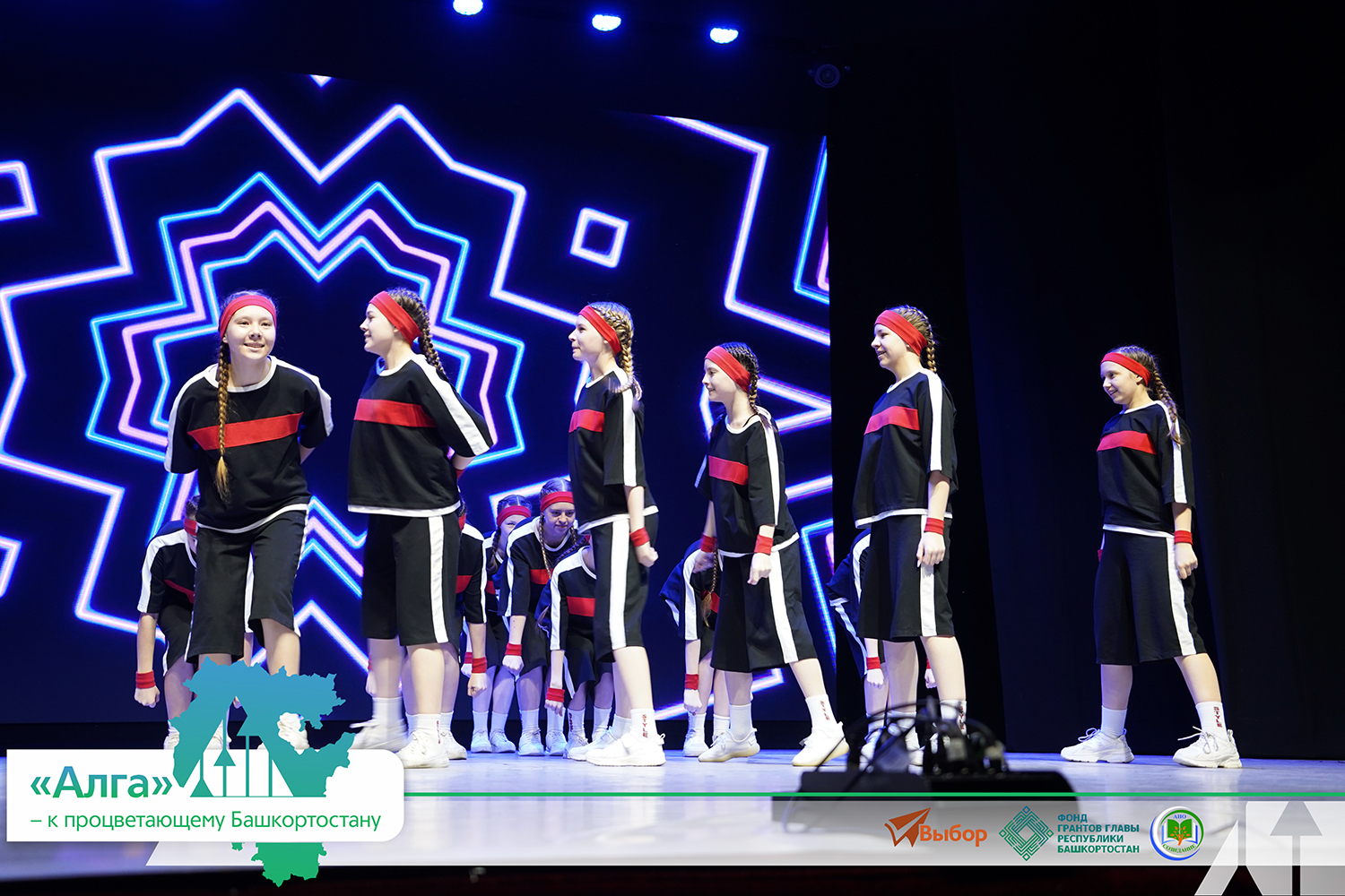 В Башкирии прошел финал проекта «"Алга" — к процветающему Башкортостану»