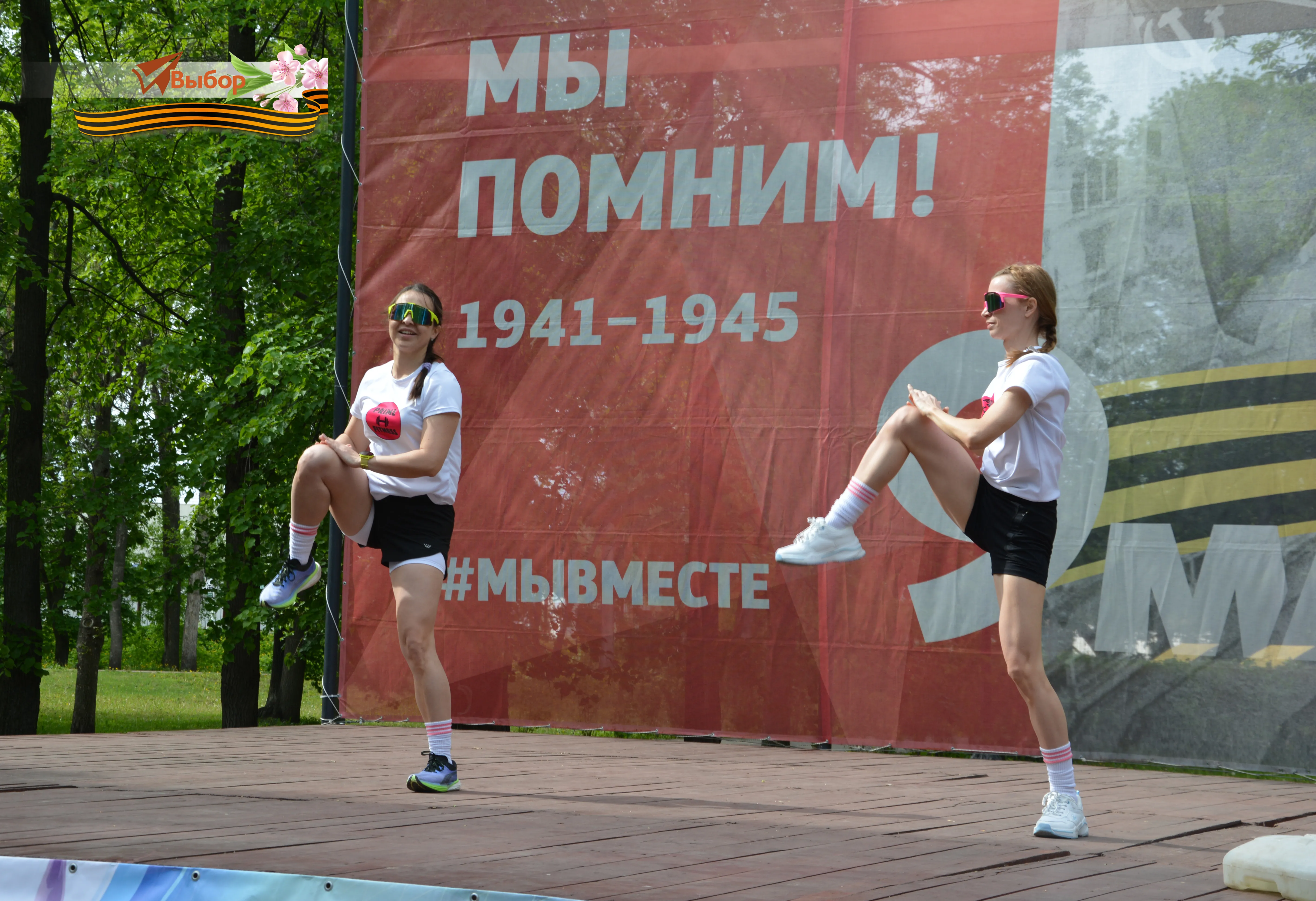 В Салавате провели легкоатлетическую эстафету, посвященную 81-й годовщине Победы