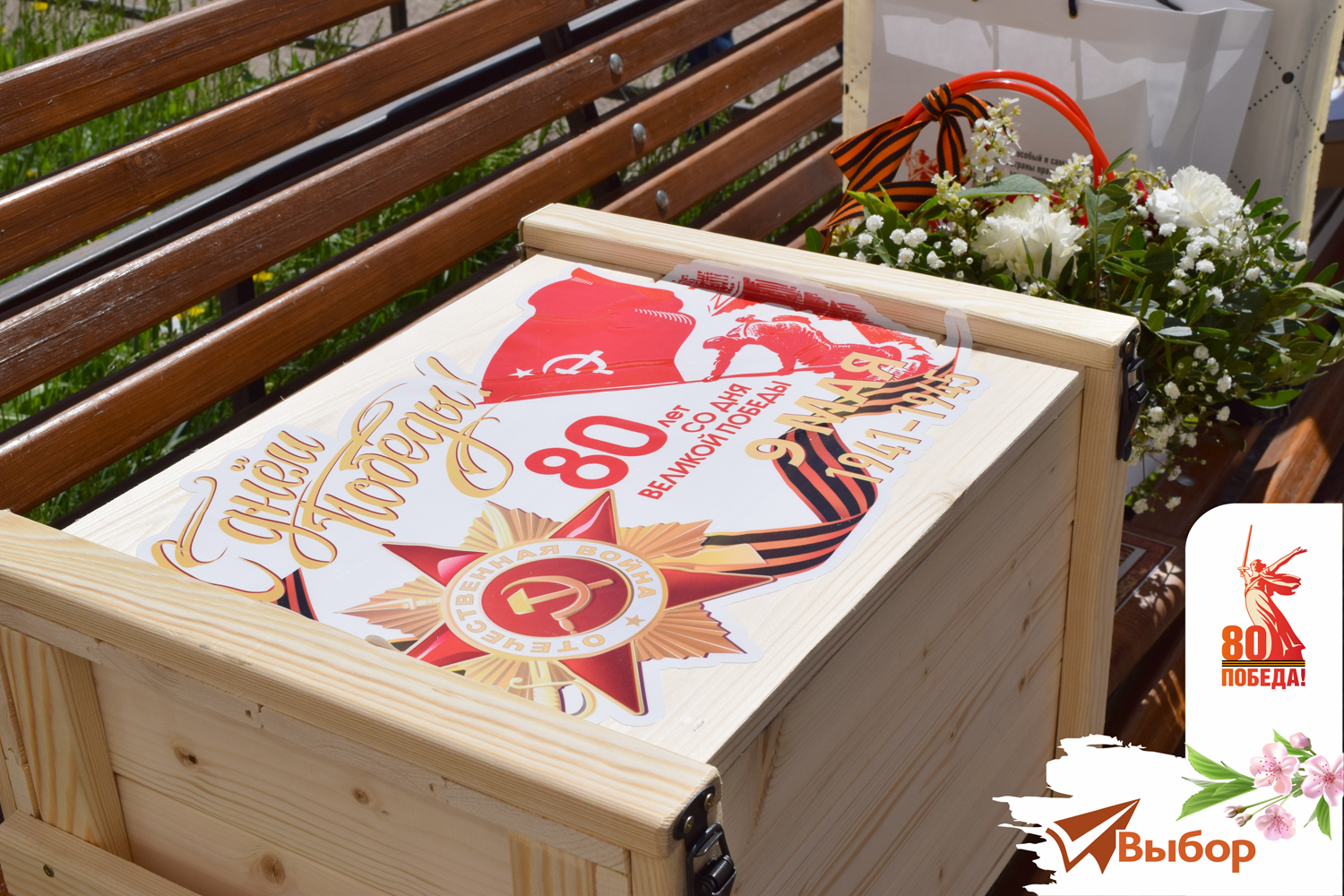 В Салавате поздравили узницу концлагеря Надежду Петровну Ляхину