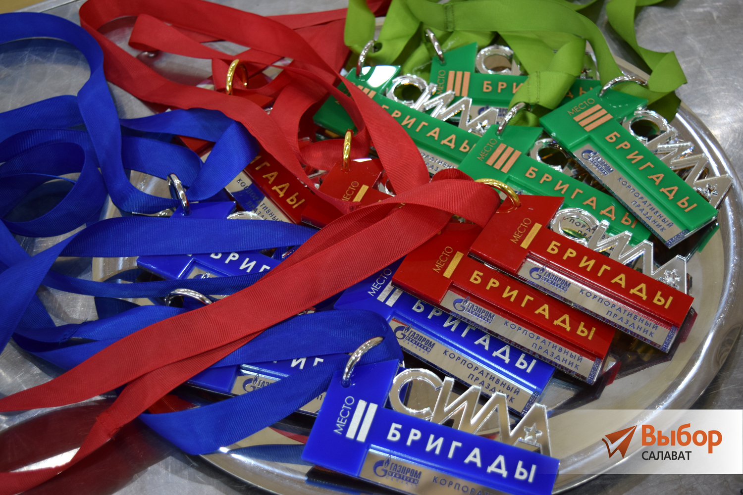 «Сила бригады»: стартовали корпоративные соревнования «Газпром нефтехим Салават»