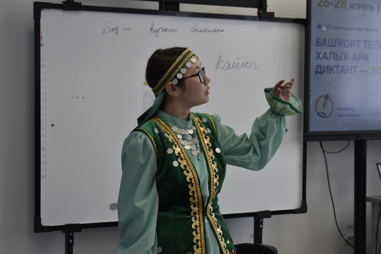 Как в Салавате написали Международный диктант по башкирскому языку