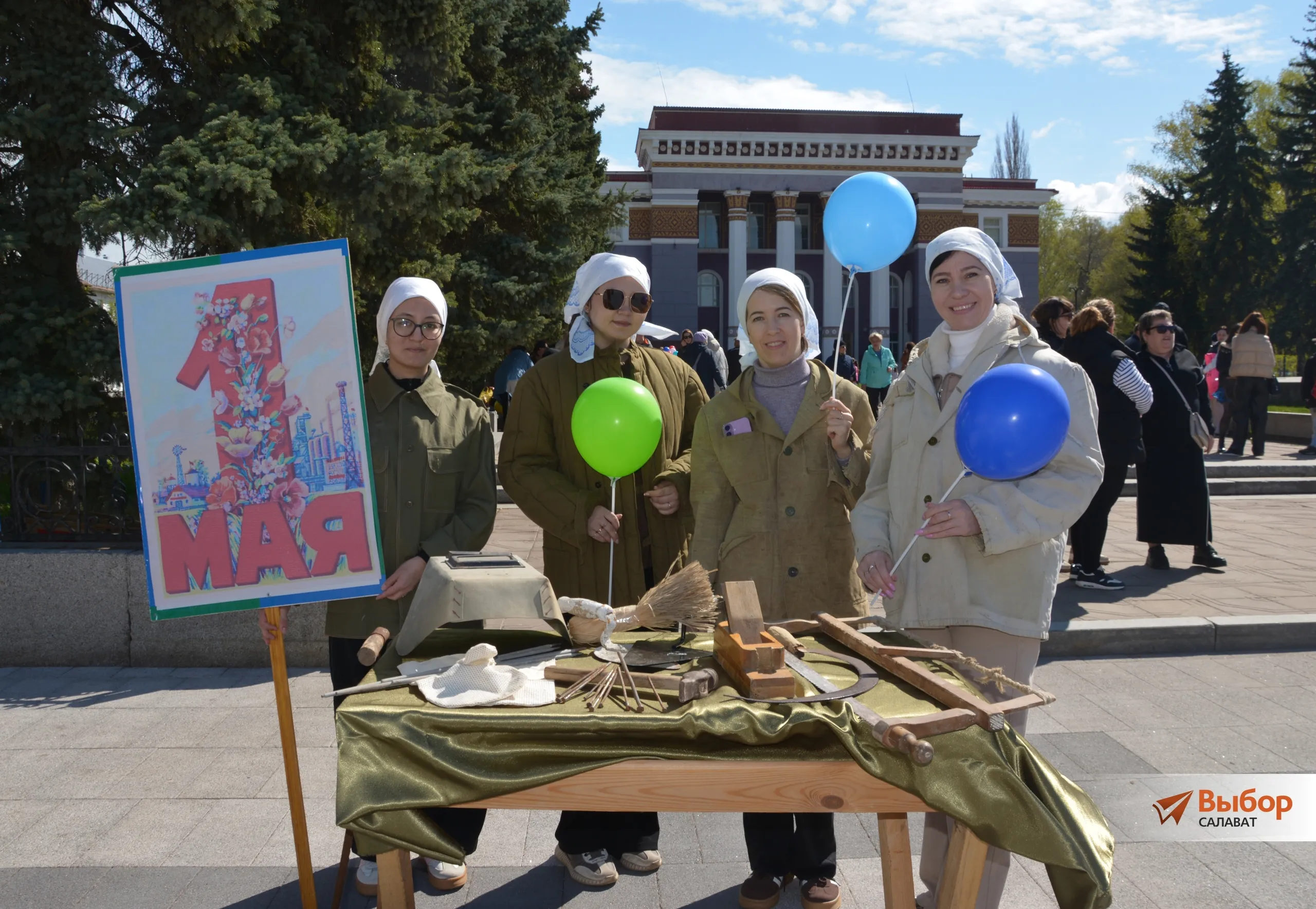 1 мая в Салавате отметили День Весны и Труда
