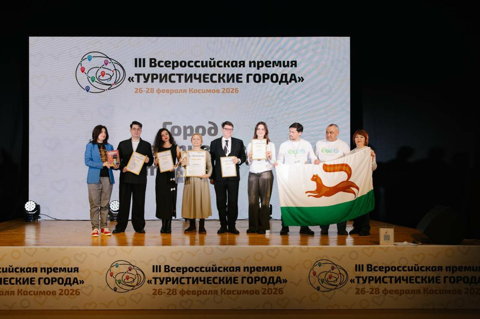 Уфа победила в номинациях Всероссийской премии «Туристические города»