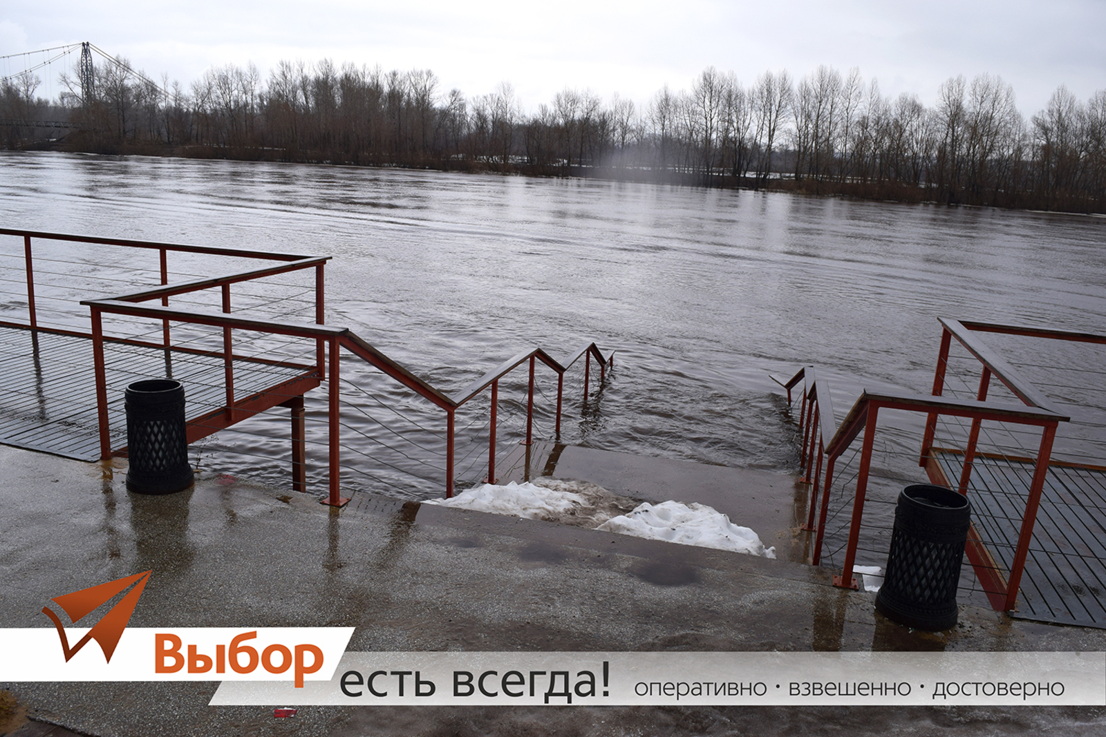 В Башкирии пик паводка ожидается к концу апреля