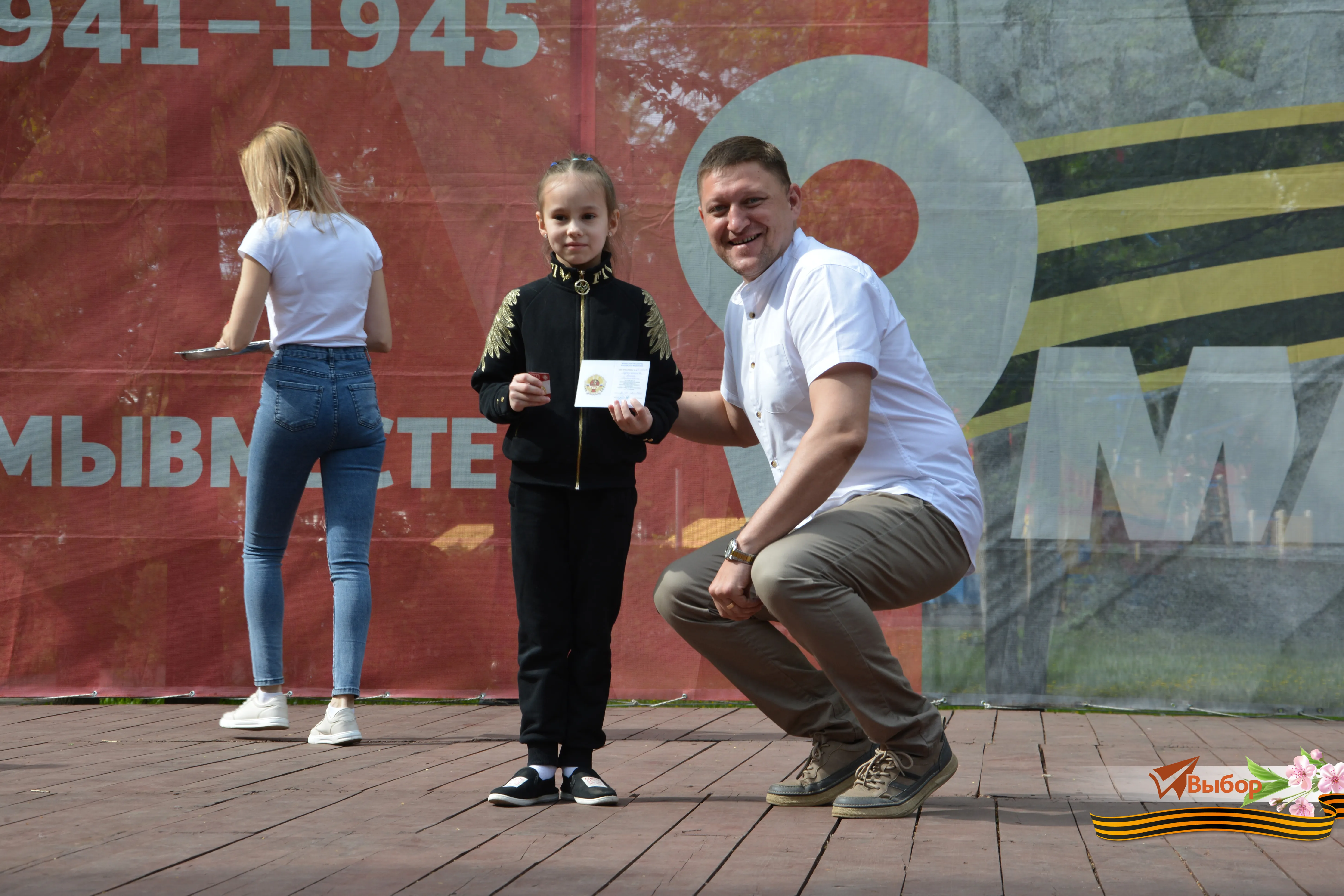 В Салавате провели легкоатлетическую эстафету, посвященную 81-й годовщине Победы