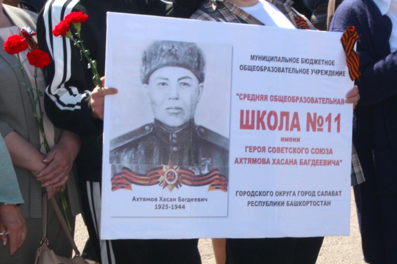 В Салавате на мемориалах прошли торжественные митинги памяти