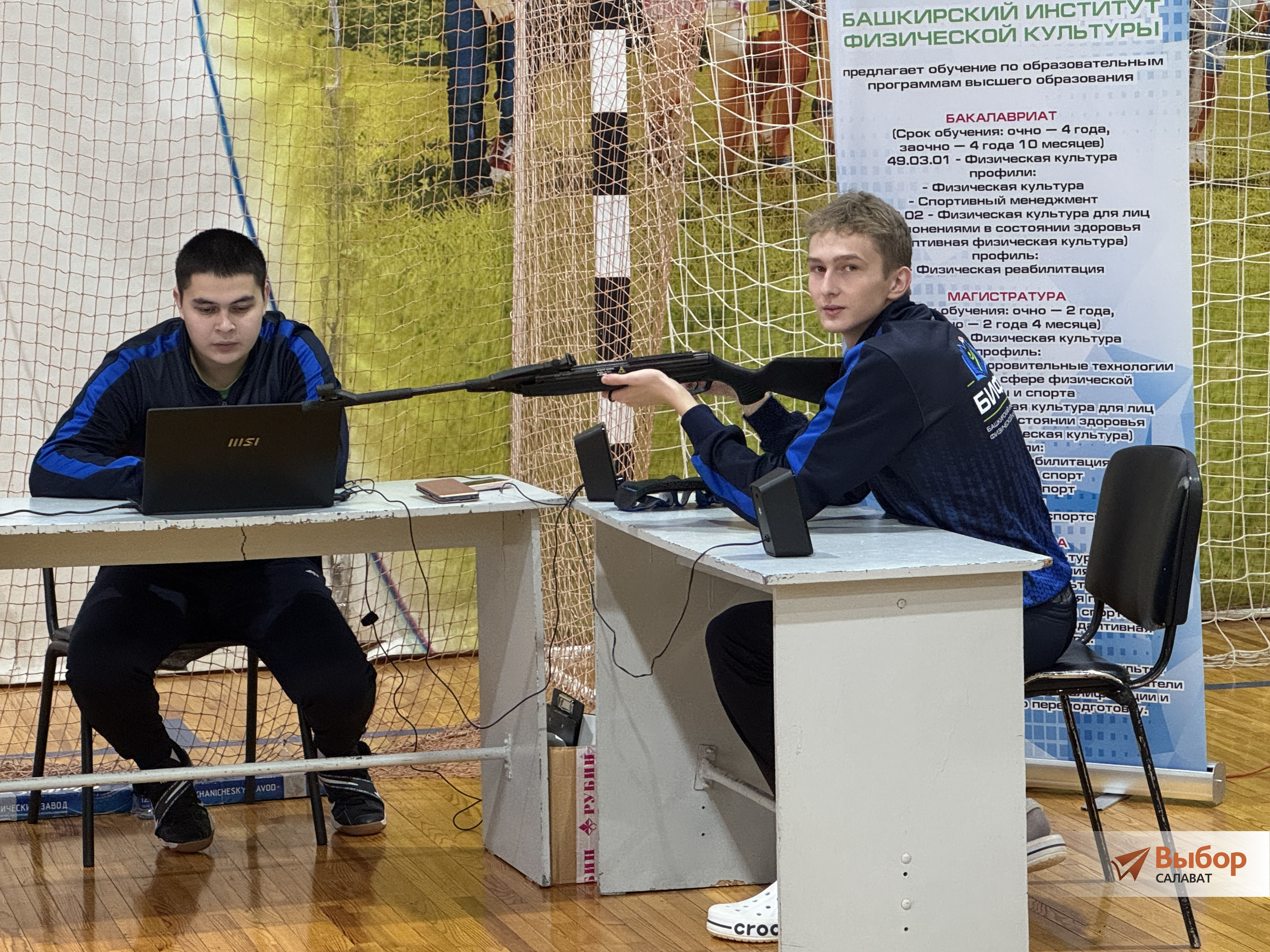 Впервые в Салавате провели зональный фестиваль «СВОи в адаптивном спорте»