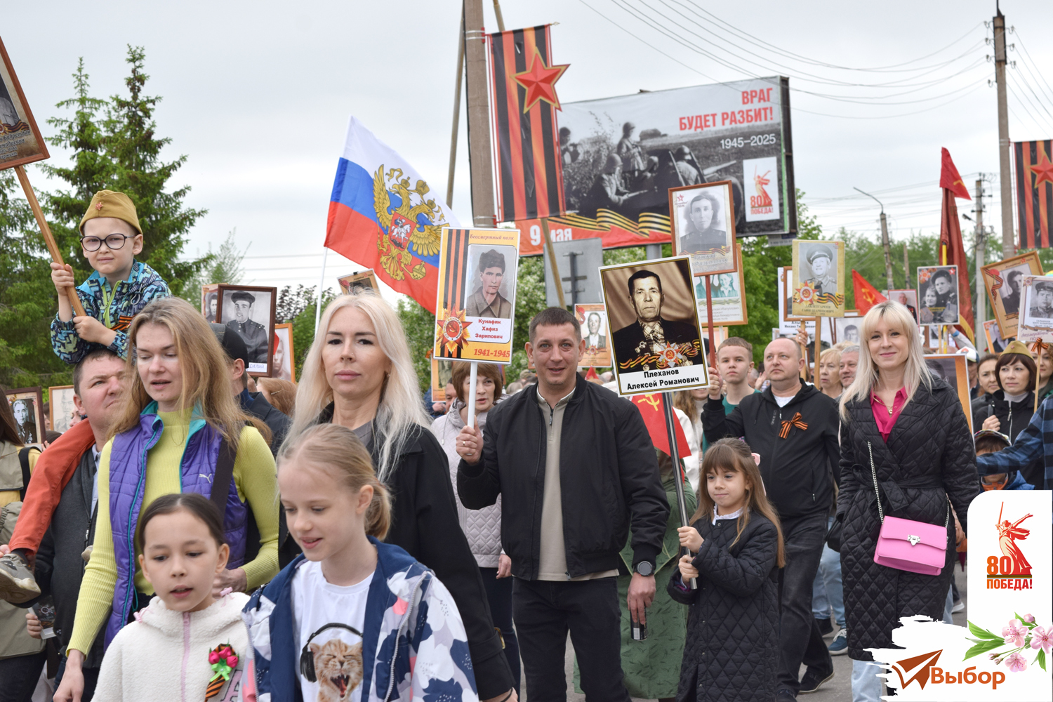 «Бессмертный полк» в Салавате собрал 10 000 участников
