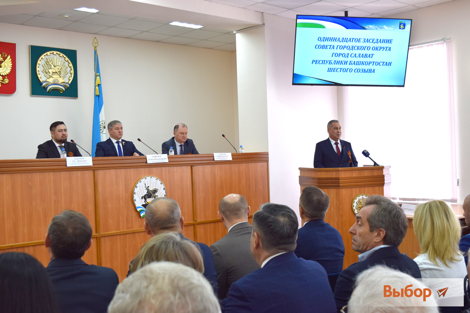 Как прошли выборы главы администрации в Салавате