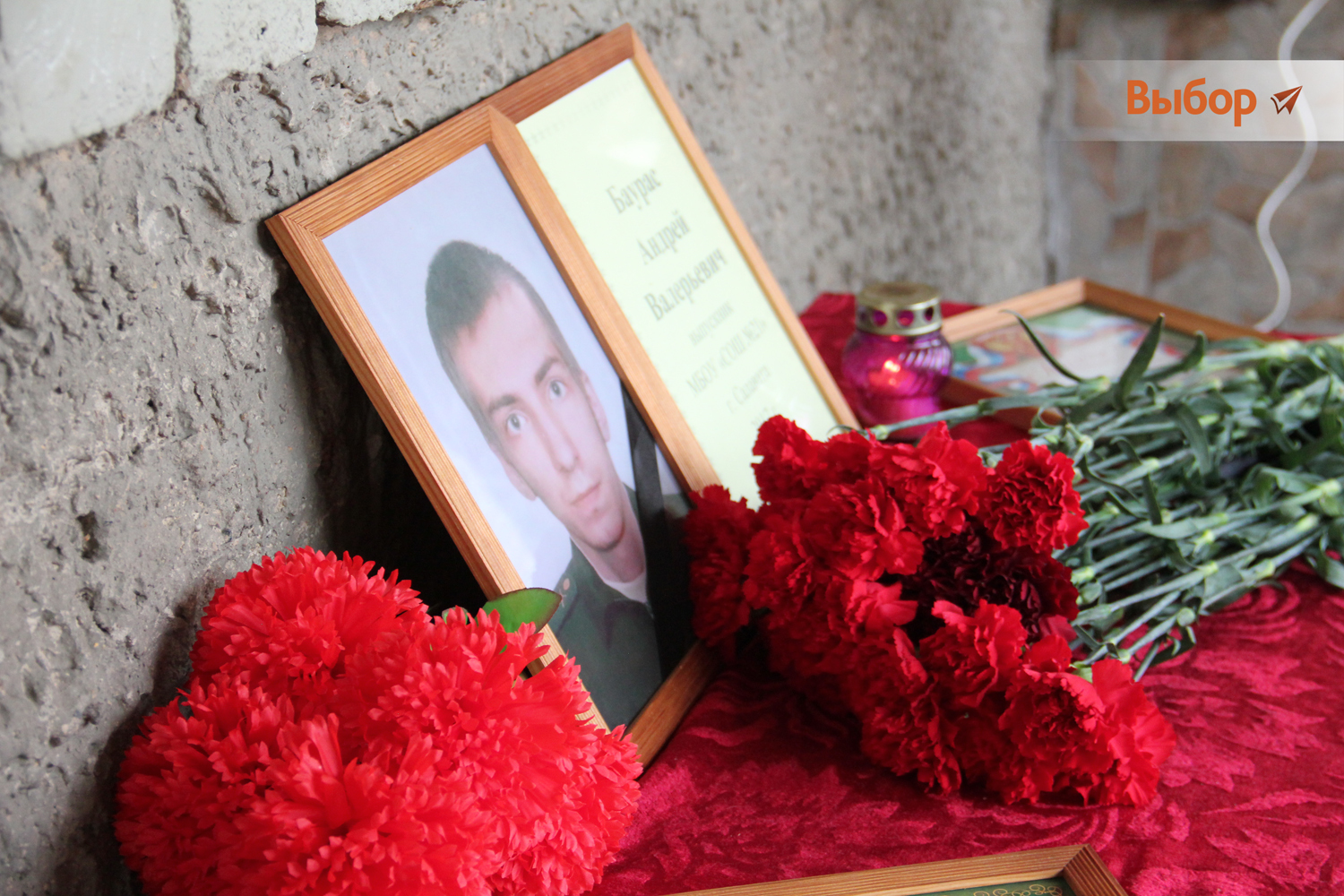Сколько поляков погибло. Памятные таблички погибших на Украине. Мемориальная доска погибшему на Украине.