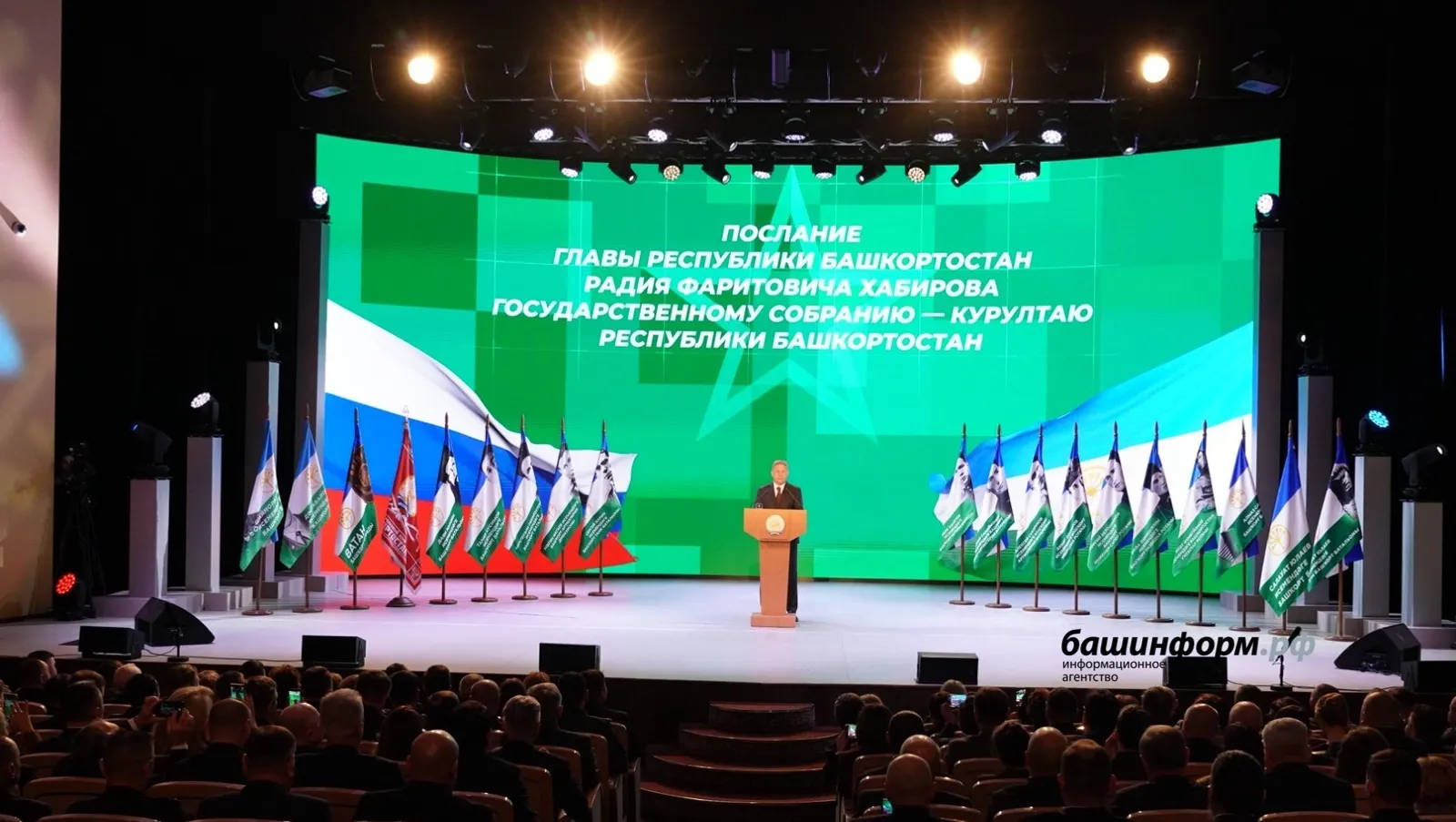 Всё для Победы: глава Башкирии назвал три главных слова 2026 года