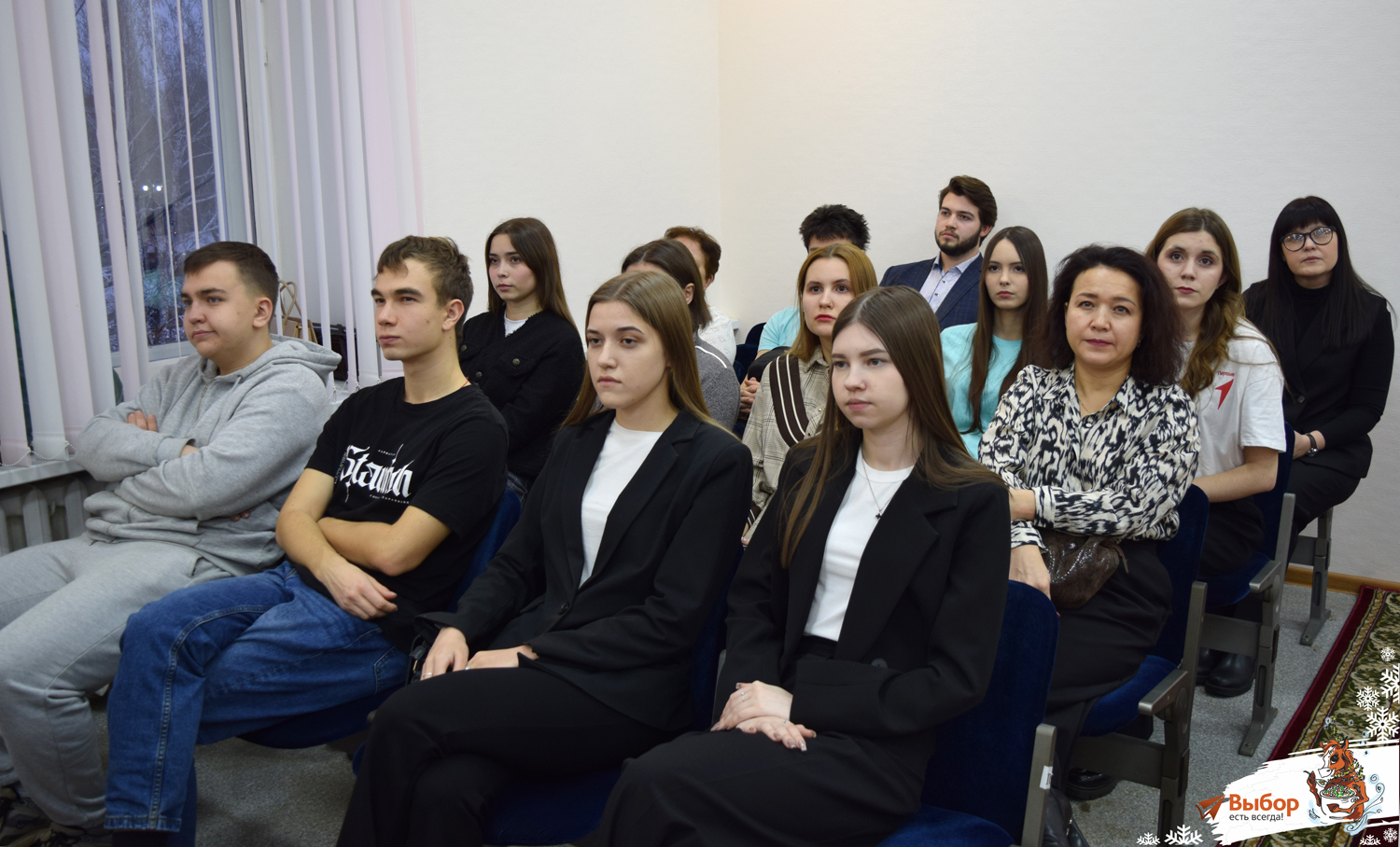 В Салавате наградили активных волонтёров