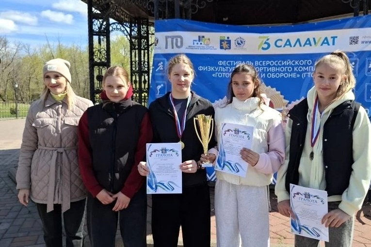 В Салавате стартовал летний фестиваль «Готов к труду и обороне» среди школьников