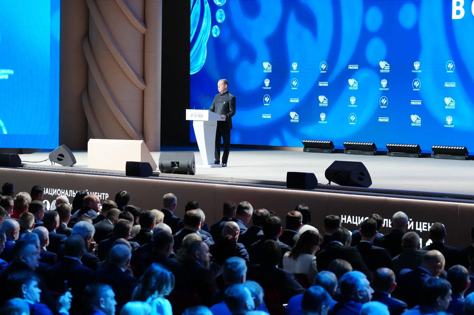 Форум «Малая Родина – сила России»: итоги первого дня