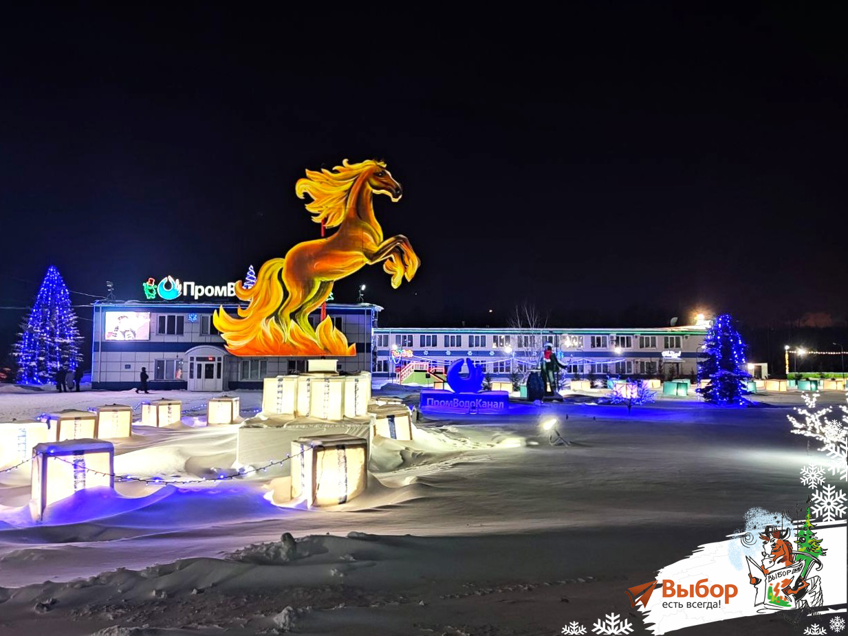 В Салавате установили новый арт-объект - огненную лошадь