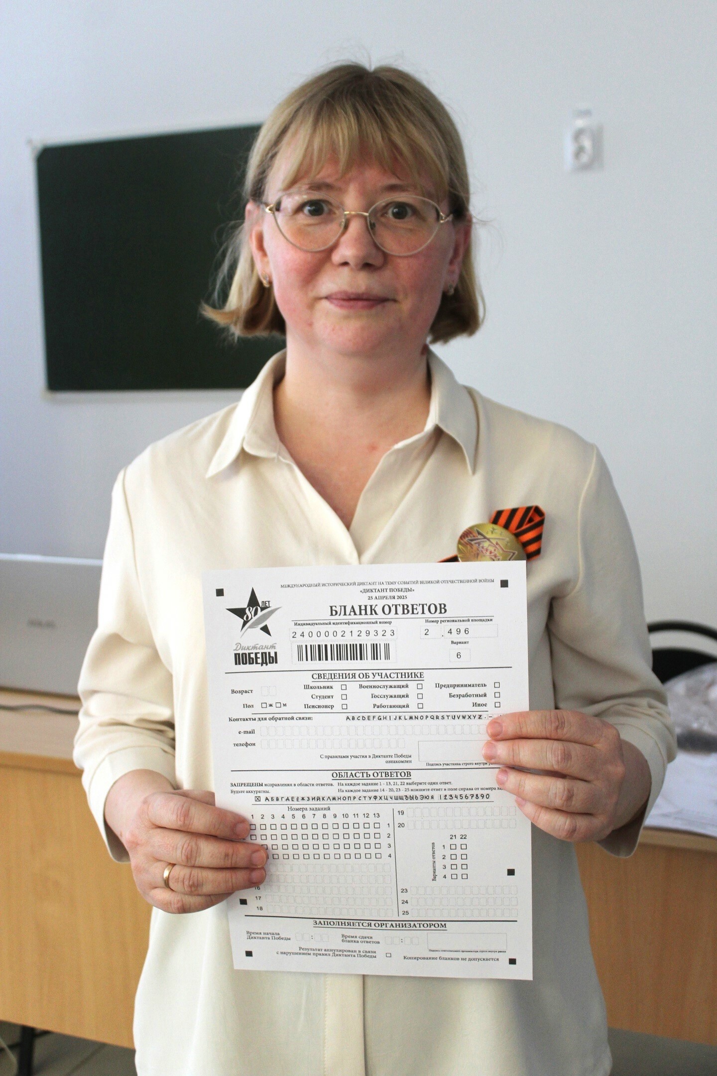 Салаватцы написали «Диктант Победы»