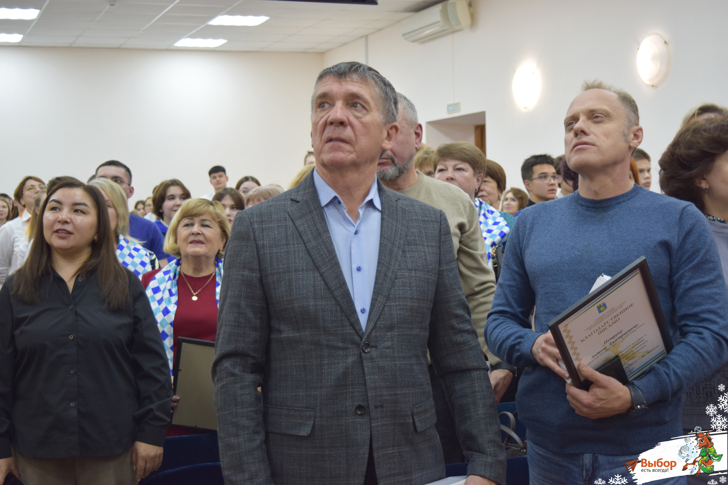 В Салавате наградили активных волонтёров