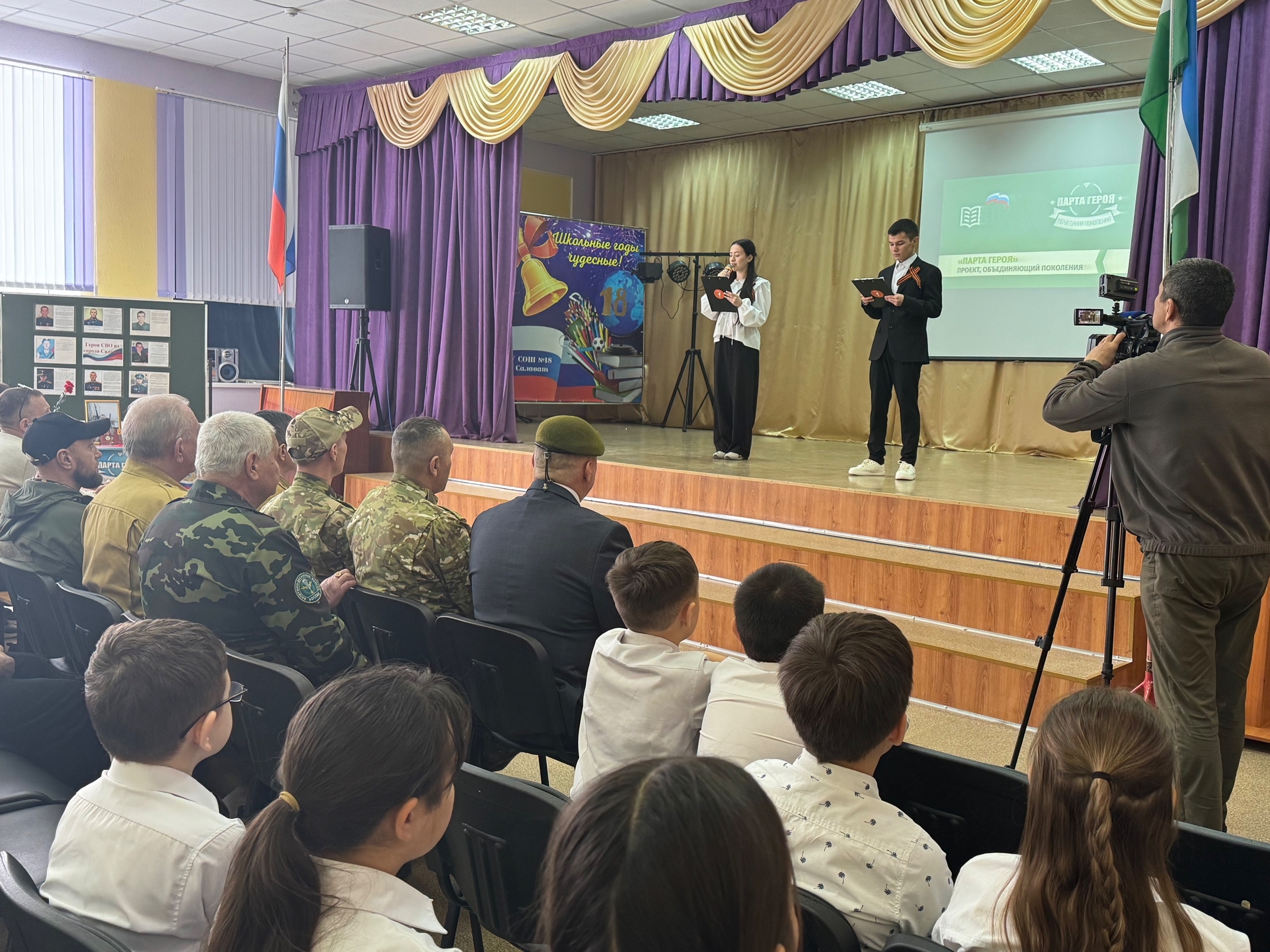 В школе № 18 Салавата открыли Парту Героя