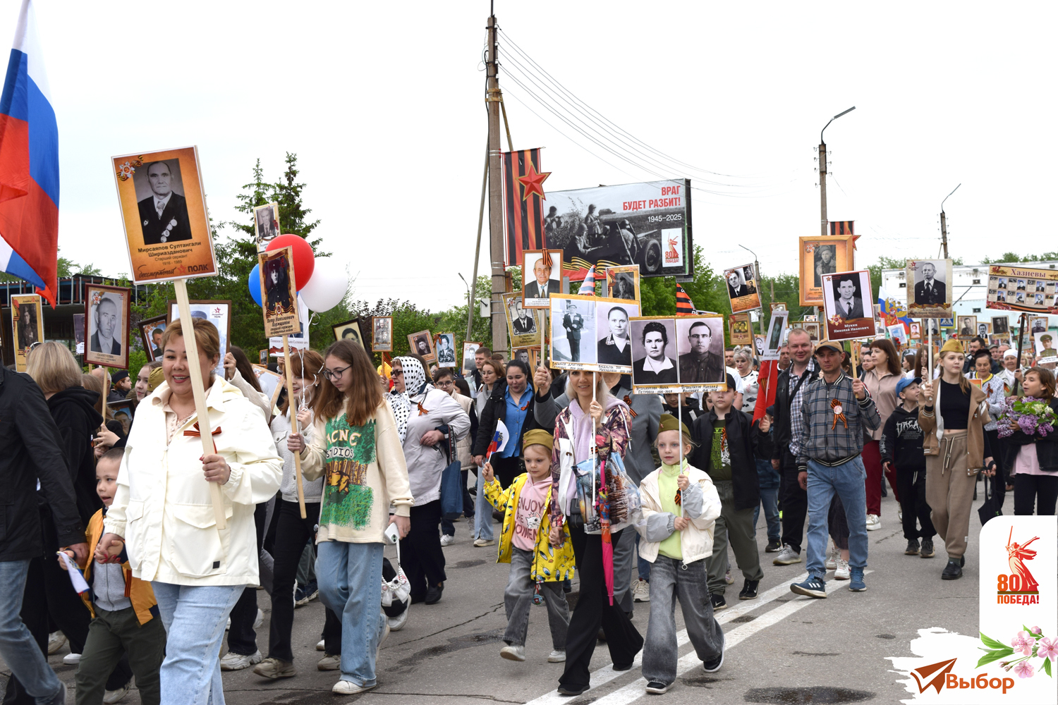 «Бессмертный полк» в Салавате собрал 10 000 участников