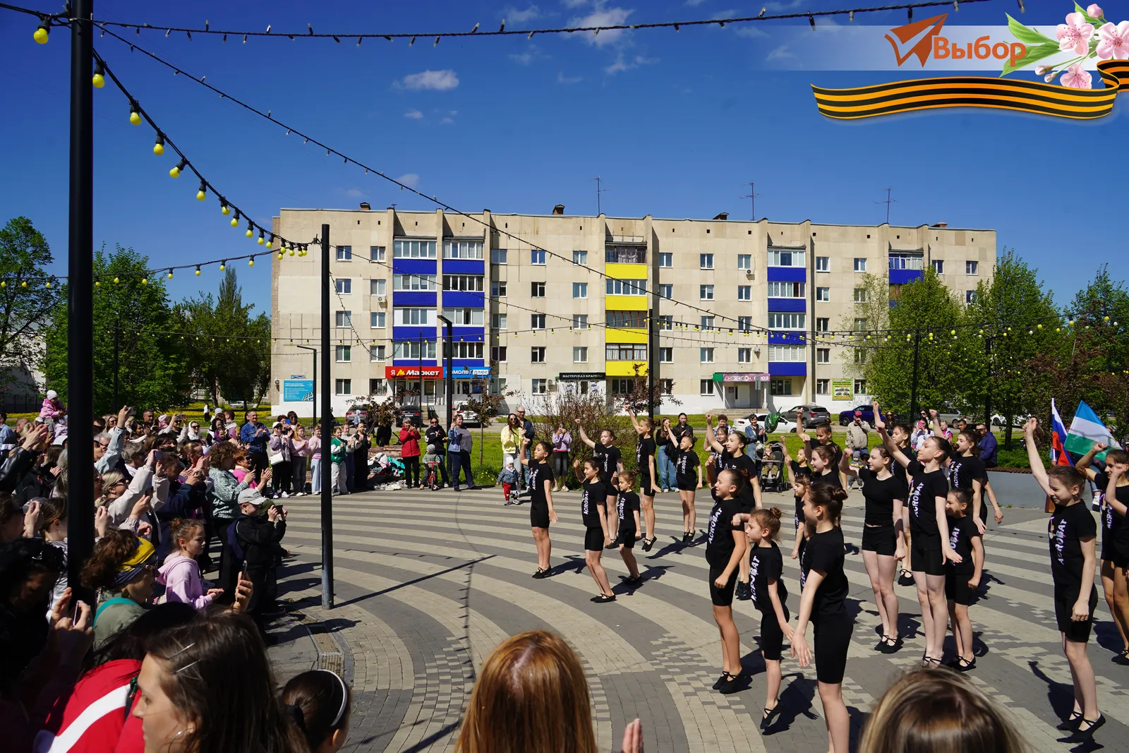 В Салавате 9 мая прошёл праздник на благоустроенной аллее
