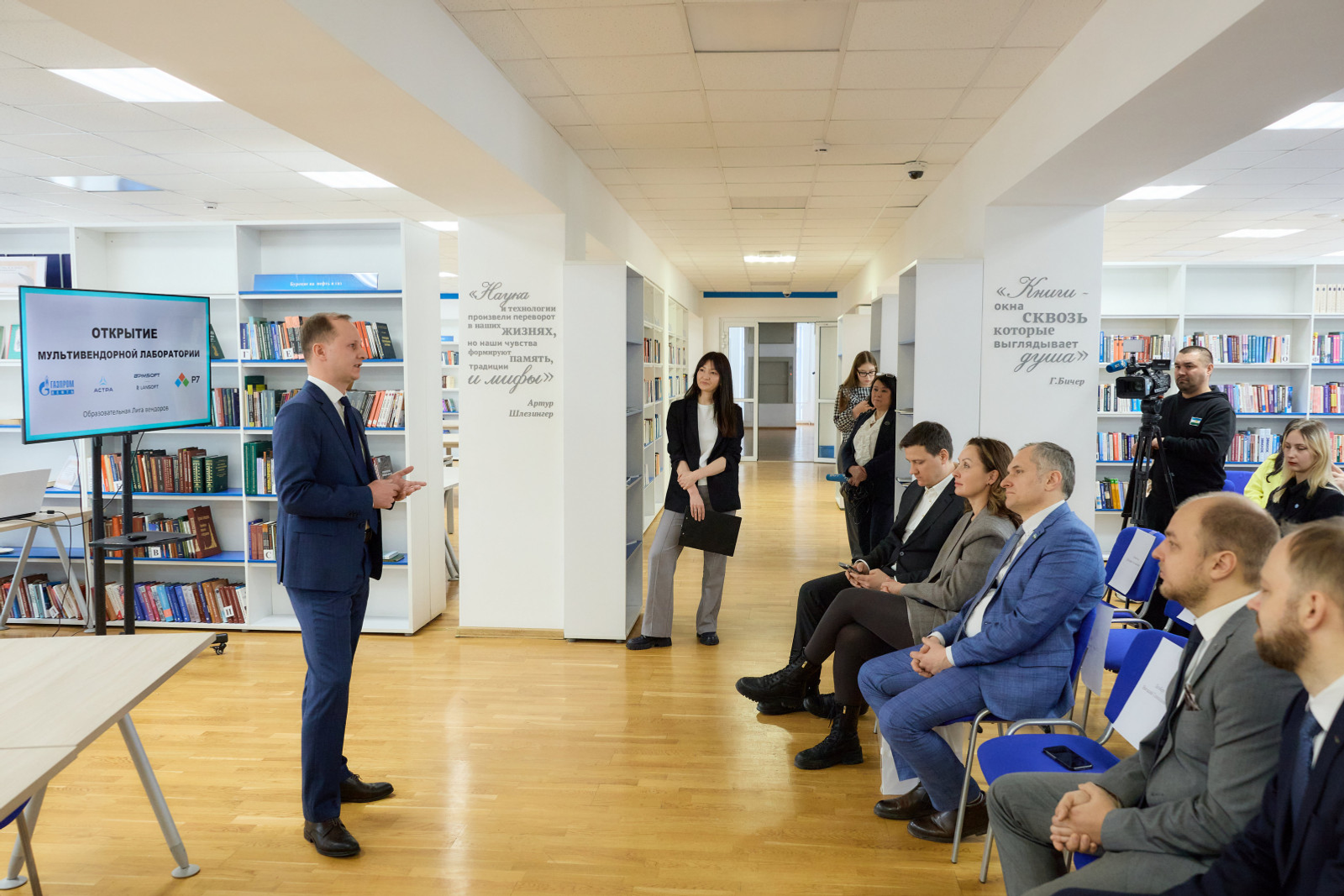 В Межвузовском кампусе открылась новая ИТ-лаборатория