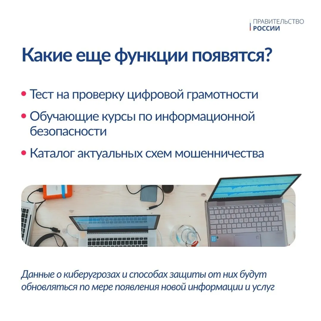 На Госуслугах запущен новый сервис «Жизненная ситуация»